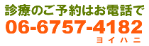 電話
